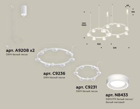 Светильник подвесной Ambrella Light Techno Ring (Тецхно Ринг) XR92081003