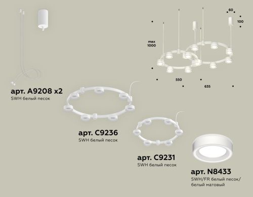 Светильник подвесной Ambrella Light Techno Ring (Тецхно Ринг) XR92081003 - фото 2