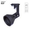 Трековый светильник Arte Lamp Nido (Нидо) A5106PL-1BK