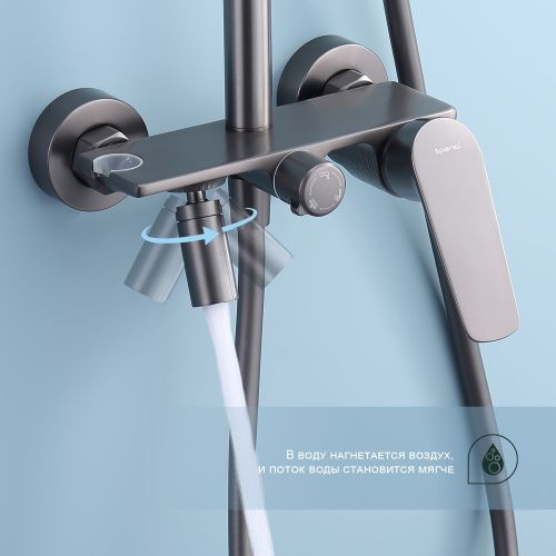 Душевая стойка Splenka S53.24.09 настенная цвет графит - фото 5