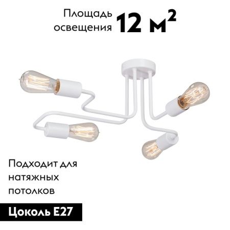 Люстра потолочная Vitaluce V4196 V4196-0/4PL