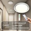 Светильник потолочный Denkirs Cany (Цаны) DK6516-WH
