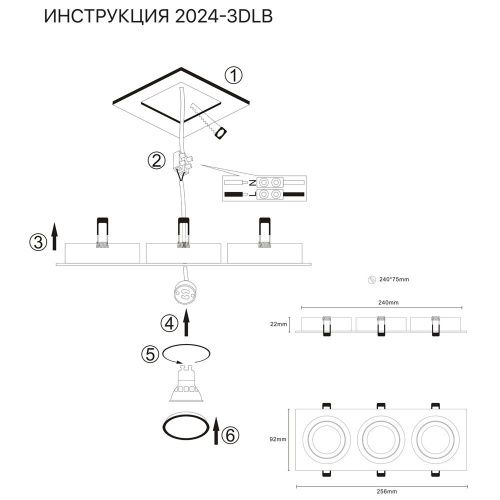 Светильник встраиваемый Simple Story 2024 2024-3DLB - фото 2