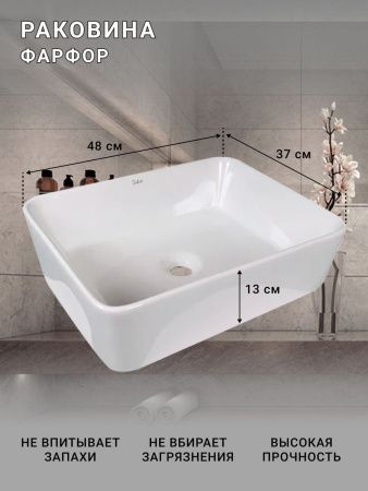 Тумба с раковиной Sintesi STL.W7015_SIN-LVB-APP-401 60х60 подвесная цвет бежевый