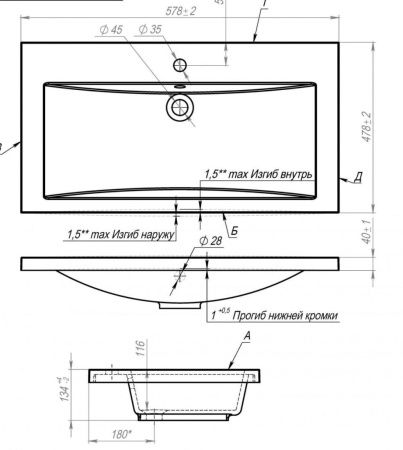 Раковина из искусственного камня Art&Max AM-LAV AM-LAV-580-MR-A 60х50 накладная цвет белый