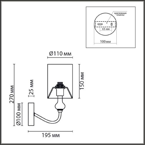 Бра Lumion Anri (Анри) 6590/1W - фото 4