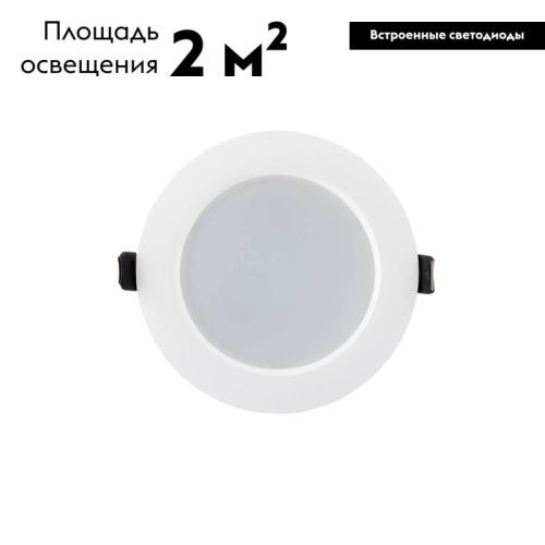 Светильник встраиваемый Denkirs Snartun (Снартун) DK3047-WH - фото 3