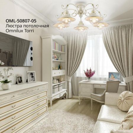 Люстра потолочная Omnilux Torri (Торри) OML-50807-05