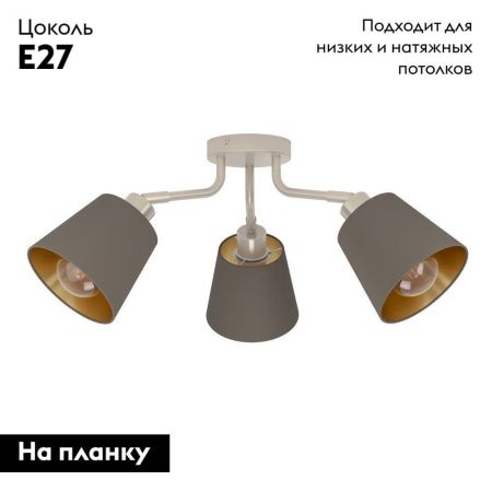 Люстра потолочная Eglo Maserlo (Масерло) 31534