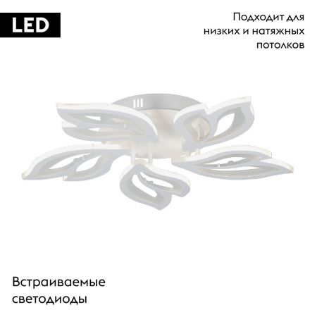Люстра потолочная Vitaluce V3893-0/5PL