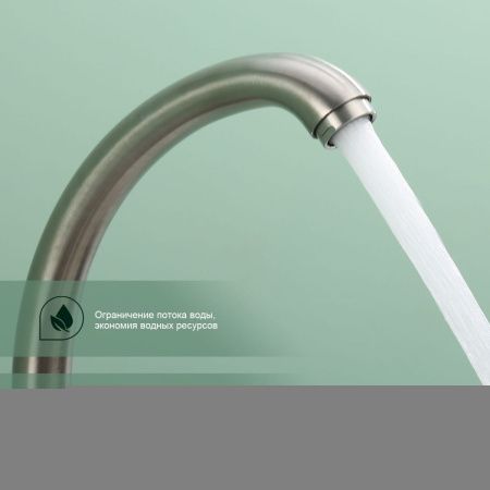 Смеситель для кухни Splenka S202 S202.41.05 на мойку сатин