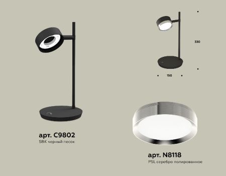 Настольная лампа Ambrella Light Traditional (Традитионал) XB9802151