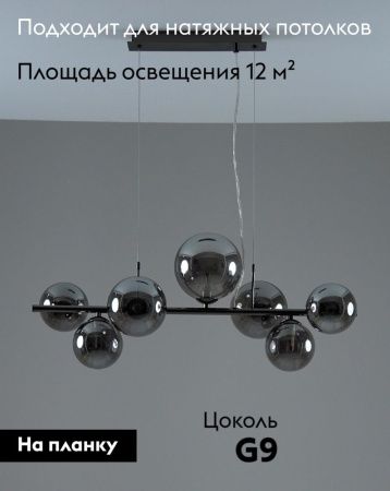 Люстра подвесная Moderli Renny (Ренны) V10796-7P