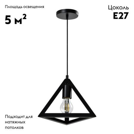 Светильник подвесной Moderli Ambiente (Амбиенте) V1620-1P