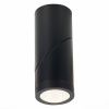 Спот светодиодный ST Luce ST650 ST650.442.10