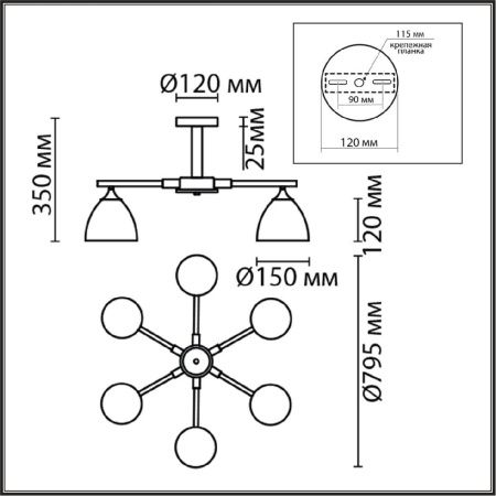 Люстра на штанге Lumion Colange (Цоланге) 8095/6C