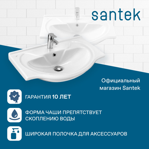 Раковина Santek Байкал 61 см WH109652 накладная цвет белый - фото 4