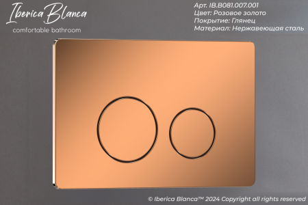 Комплект унитаз с инталляцией и клавишей смыва Iberica Blanca BURGOS ALTO IB.001M.BRA.231.8171