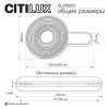 Светильник настенный Citilux Corta (Цорта) CL245023