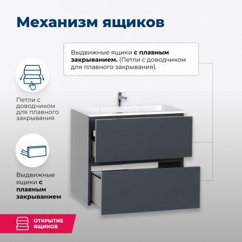 Тумба под раковину Aquanet Алвита 00183991 59х44,5х53,1 подвесная - фото 3
