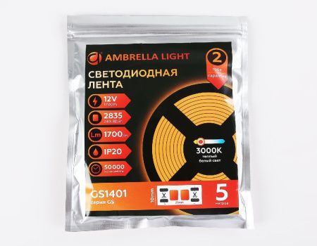 Светодиодная лента Ambrella Light LED Strip 12V (ЛЕД Стрип 12В) GS1401