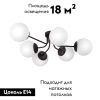 Люстра потолочная Vitaluce V4996 V4996-1/6PL