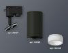 Трековый однофазный светильник Ambrella Light Track System (Трацк Сыстем) XT6323160