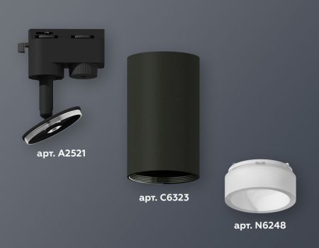 Трековый однофазный светильник Ambrella Light Track System (Трацк Сыстем) XT6323160