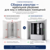 Душевой бокс Taliente  TA-15070G 150х70 стекло тонированное профиль хром