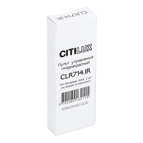 Пульт инфракрасный Citilux CLR714.IR_Remote - фото 2