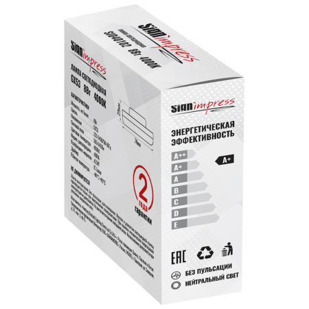 Лампа светодиодная SignImpress SI040102