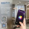 Настенная радиопанель SWG Standard EasyBus (ЕасыБус) 00-00013295