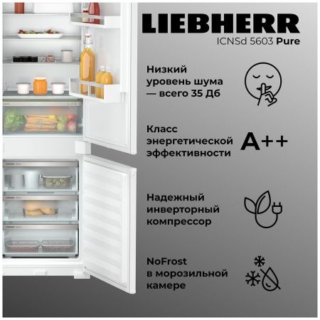 Холодильник двухкамерный Liebherr ICNSd 5603-20 001