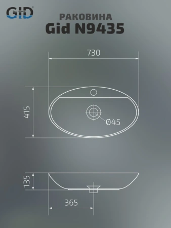 Раковина керамическая Gid Lago 51149 70х40 накладная цвет белый 1 отверстие под смеситель