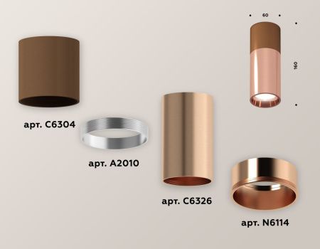 Светильник накладной Ambrella Light Techno (Тецхно) XS6326060