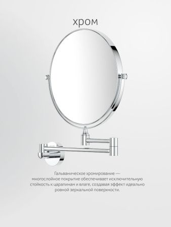 Косметическое зеркало Artwelle Harmonie HAR 056