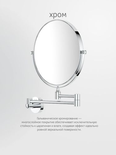 Косметическое зеркало Artwelle Harmonie HAR 056 - фото 5