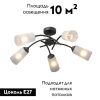 Люстра потолочная Vitaluce V2850-1/5PL