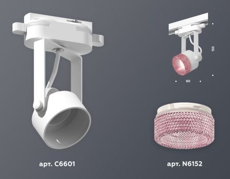 Трековый однофазный светильник Ambrella Light Track System (Трацк Сыстем) XT6601062