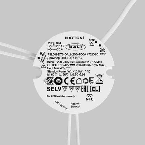 Источник тока  Maytoni Lighting control  721030 - фото 2