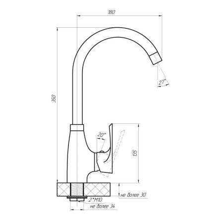 Смеситель для кухни Сантаком 7810 на мойку хром
