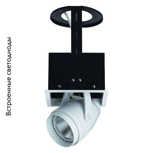 Спот светодиодный Arte Lamp Cardani (Цардани) A1618PL-1WH - фото 2
