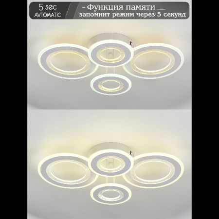 Люстра потолочная Natali Kovaltseva Groove (Гроове) LED LAMPS 81196