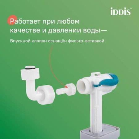 Комплект унитаз с инсталляцией и клавишей смыва IDDIS Basic BASBR01i73
