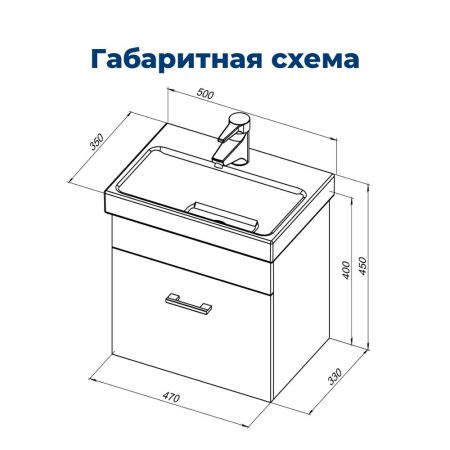 Тумба под раковину Aquanet Нота 00246955 50х30 напольная цвет белый