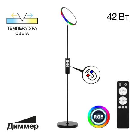 Торшер Citilux Click (Цлицк) CL810021
