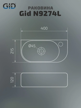Раковина керамическая Gid Suspendido 61129L 40х20 подвесная цвет белый 1 отверстие под смеситель