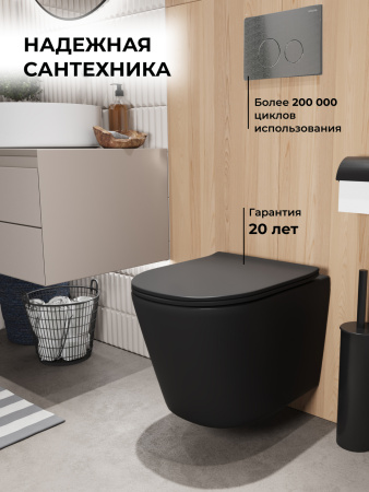 Инсталляция + кнопка смыва + унитаз Grossman Style 97.4477BMSQ.05.42M