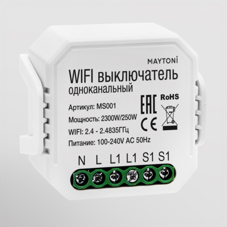Wi-Fi выключатель одноканальный 250Вт Maytoni Lighting control MS001