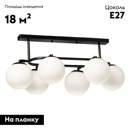 Люстра потолочная De Markt Оливия 306016308